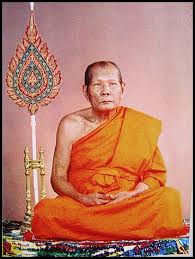 เหรียญมหาลาภ หลวงพ่อทองดำ วัดท่าทอง จ.อุตรดิตถ์ ปี2547 กะไหล่ทอง ตอกโค้ด
