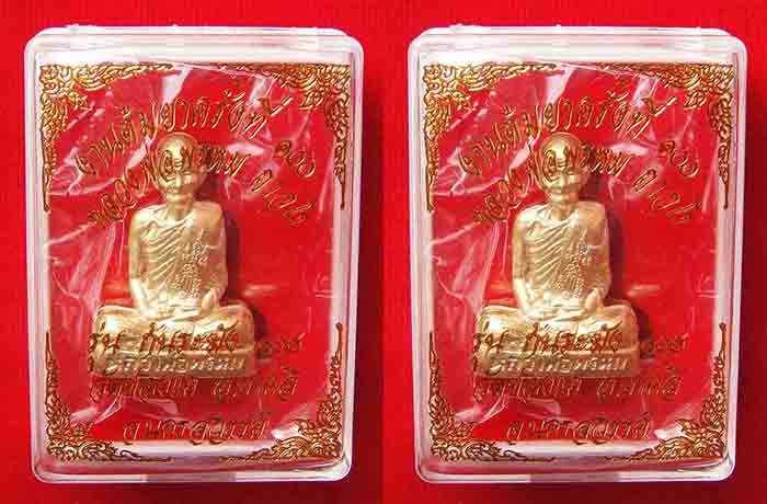 ***ยอดนิยม 2 องค์***หลวงพ่อพรหม ถาวโร วัดช่องแค พระรูปเหมือนปั้ม พิมพ์ก้นระฆัง เนื้อทองเหลือง พิมพ์ใ