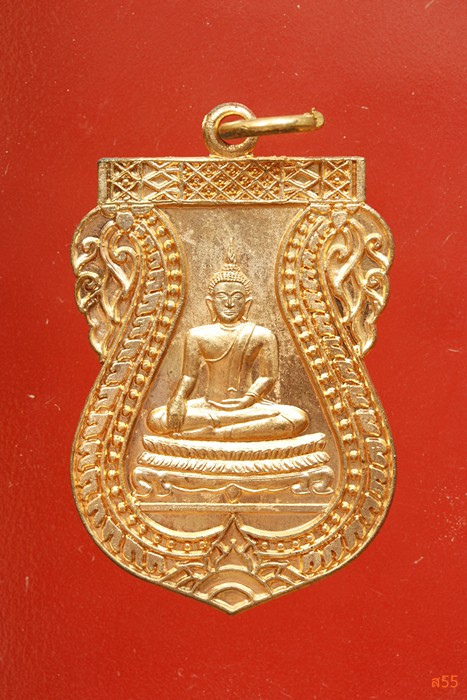 เหรียญพระประธาน วัดแค อ.นครชัยศรี จ.นครปฐม ปี 2547