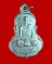 เหรียญกฐิน พระอาจารย์วัน อุตตโม วัดถ้ำอภัยดำรงธรรม จ.สกลนคร ปี ๒๕๑๙