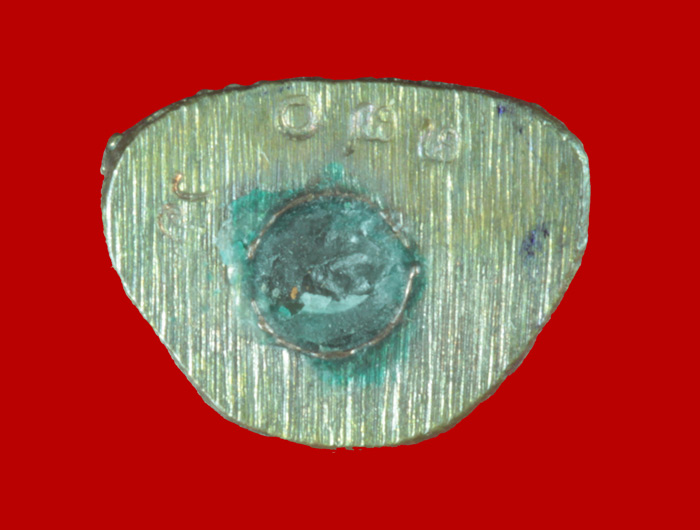 รูปหล่อพระสีวลี หลวงปู่ทองย้อย วัดอัมพวัน (วัดคลองบางม่วง) นนทบุรี ปี ๒๕๕๓ เนื้อนวโลหะ หมายเลข  ๓๗๐ 