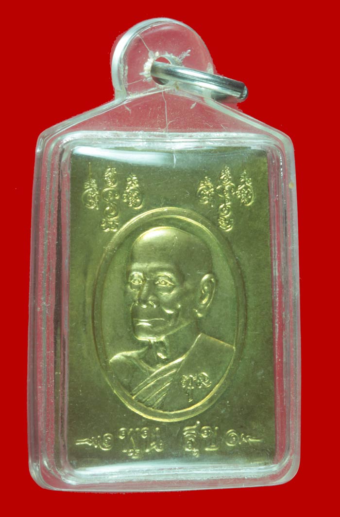 พระสมเด็จเวฬุวัน หลวงพ่อพูล วัดไผ่ล้อม จ.นครปฐม รุ่นพูลสุข