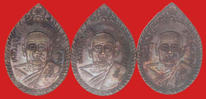 เหรียญลาภ เงินทอง หลวงพ่อเจริญ ปภาโส วัดธัญญวารี (วัดหนองนา) จ.สุพรรณบุรี 3 เหรียญ ชุดที 3