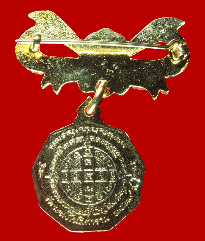 เหรียญกะไหล่ทองกรรมการ สมเด็จพระพุฒาจารย์ (โต พฺรหฺมรํสี) วัดระฆัง กทม. ปี ๒๕๓๙ 