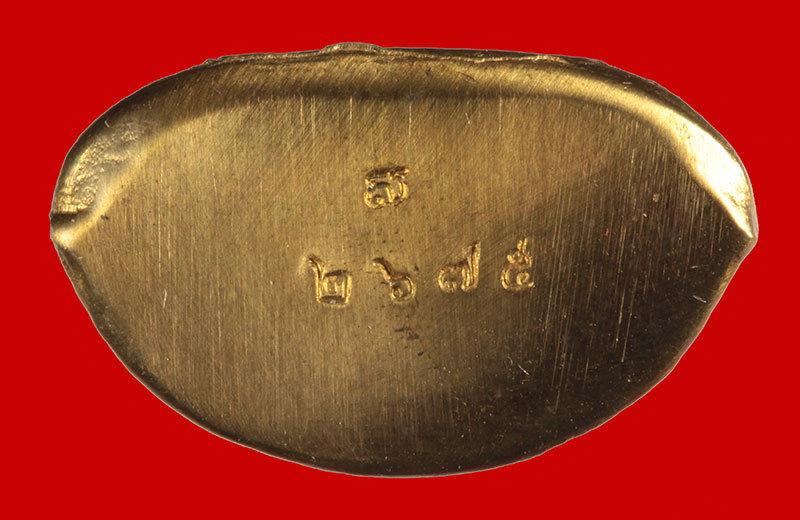 พระรูปเหมือนปั้ม รุ่นสำเร็จทุกประการ หลวงพ่อสำเร็จศักดิ์สิทธิ์ เนื้อสัมฤทธิ์ ปี ๒๕๕๔ หมายเลข ๒๖๗๕