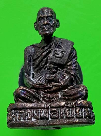 30 ฿ รูปหล่อหลวงพ่อเยี่ยม วัดเขาโพธิ์ทอง ชลบุรี