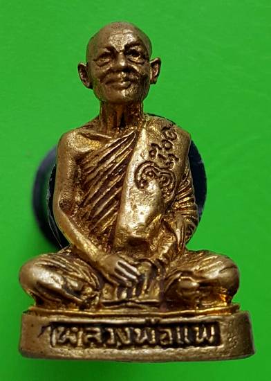 170 ฿ รูปหล่อเหมือน ๙๐ ปี หลวงพ่อแพ วัดพิกุลทอง สิงห์บุรี 