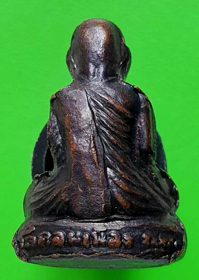 120 ฿ พระรูปเหมือนปั๊มหลวงพ่อแคล้ว วัดดอนเมือง เนื้อทองแดงรมดำ ปี 2514 กทม.