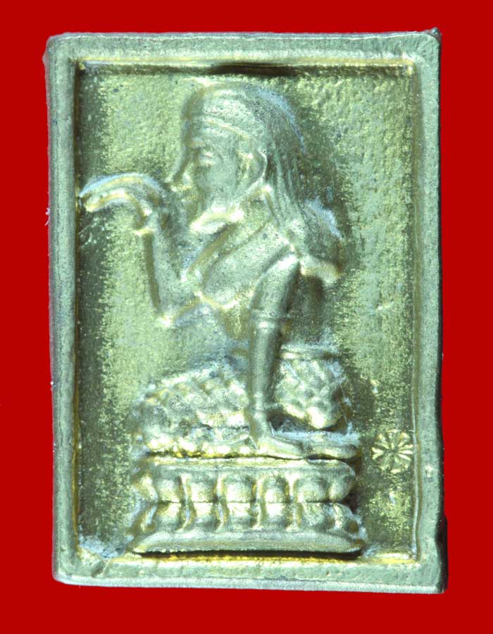 เหรียญหล่อเสาร์ ๕ พิมพ์นางกวัก หลวงพ่อแพ วัดพิกุลทอง สิงห์บุรี 