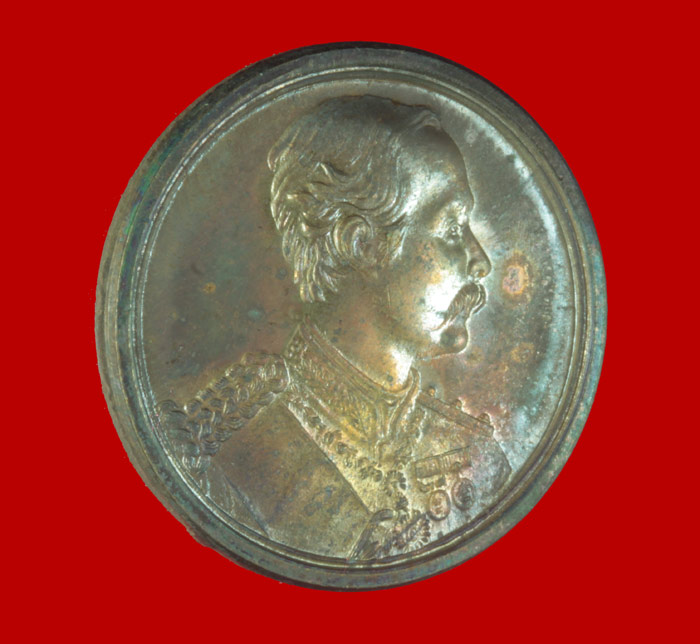 เหรียญ ร.๕ ที่ระลึกสร้างหอระฆัง วัดบ้านสันโค้ง อ.แม่สาย เชียงราย # 4