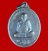เหรียญ สอ.พอ.หลวงปู่คร่ำ วัดวังหว้า อ.แกลง ระยอง ปี ๒๕๓๗ 