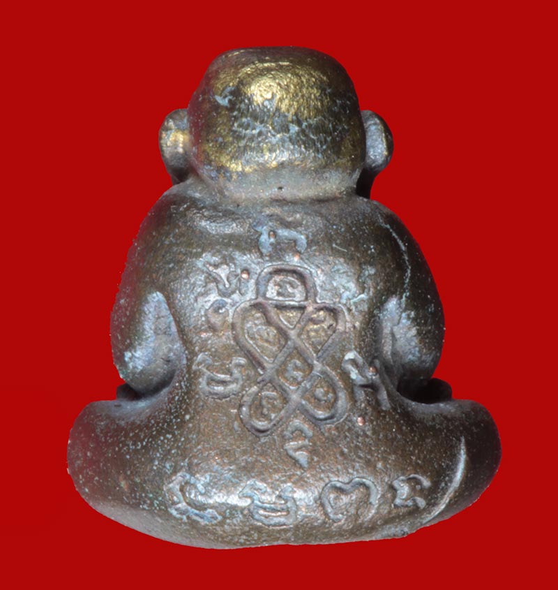 พระปิดตามหาลาภลอยองค์ พิมพ์เล็ก เนื้อนวโลหะ หลวงพ่อสาคร วัดหนองกรับ ระยอง ปี ๒๕๓๗ # 1