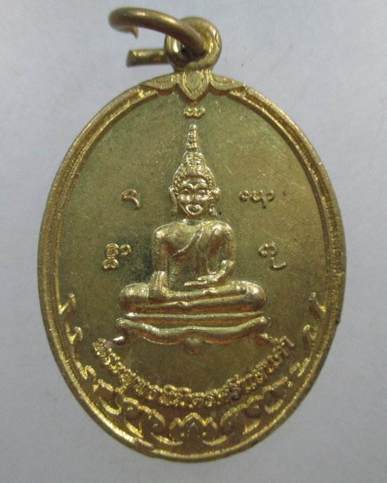 ๒๐ พระพุทธนิมิตรมงคล หลังหลวงปู่เทพโลกอุดร วัดนิมิตรมงคล อ.บัว จ.น่าน