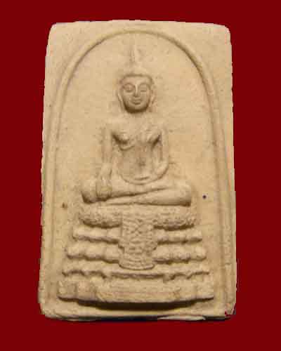 พระพิมพ์สมเด็จพระประธาน หลวงพ่อคง วัดวังสรรพรส ปี2516