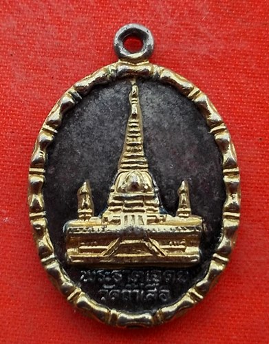 เริ่ม 10 บาท กับ เหรียญหลวงพ่อจำเนียร จ.กระบี่  …EV573