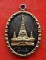 เริ่ม 10 บาท กับ เหรียญหลวงพ่อจำเนียร จ.กระบี่  …EV573