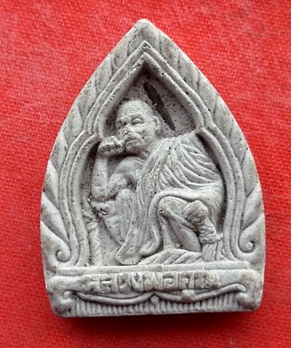 เริ่ม 10 บาท กับ พระผงหลวงพ่อคูณ   …EV582