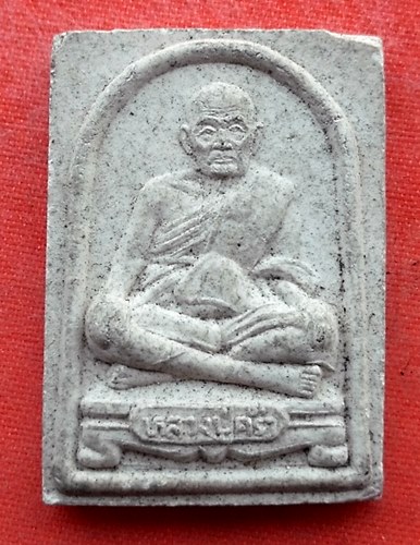 เริ่ม 10 บาท กับ พระผงหลวงปู่คร่ำ จ.ระยอง   …EV584