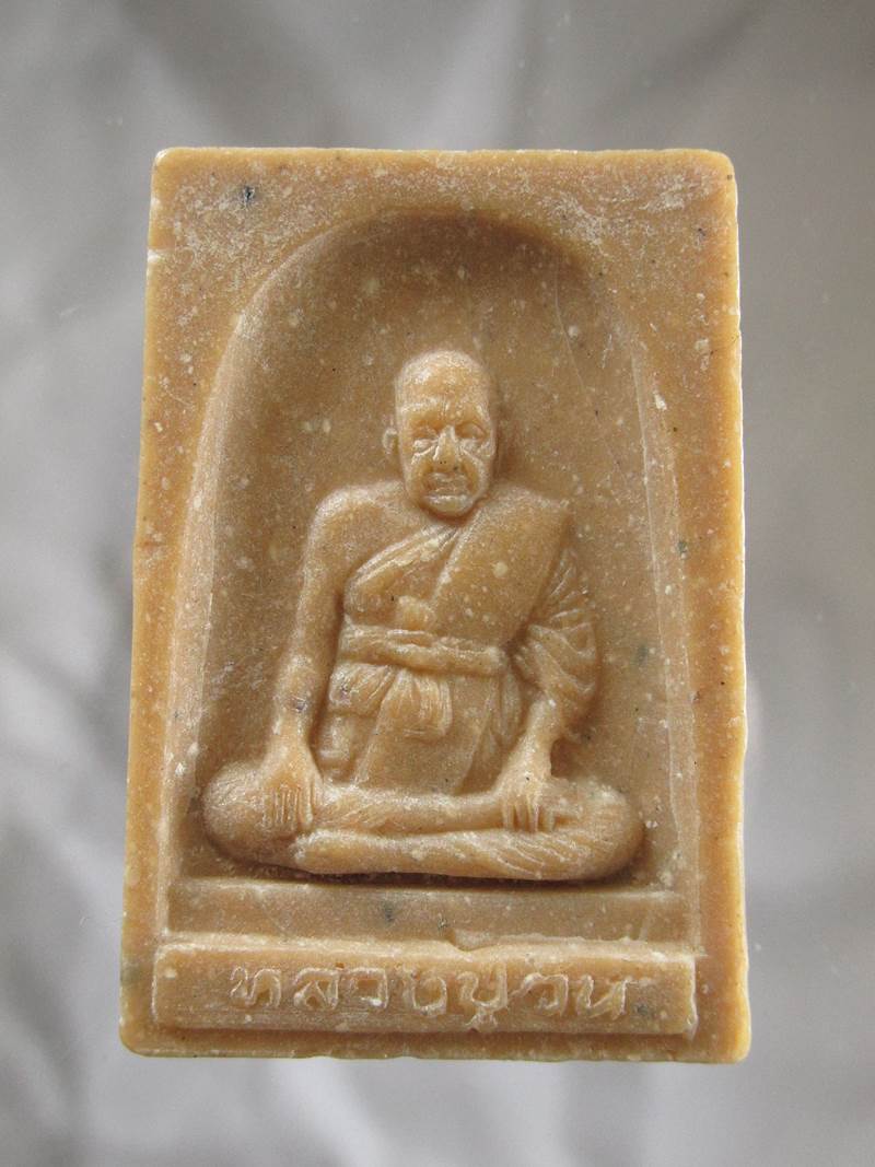 30บาท พระผงหลวงปู่วัน วัดบางหลวง นครปฐม ปี2527  เนื้อผงนํ้ามัน