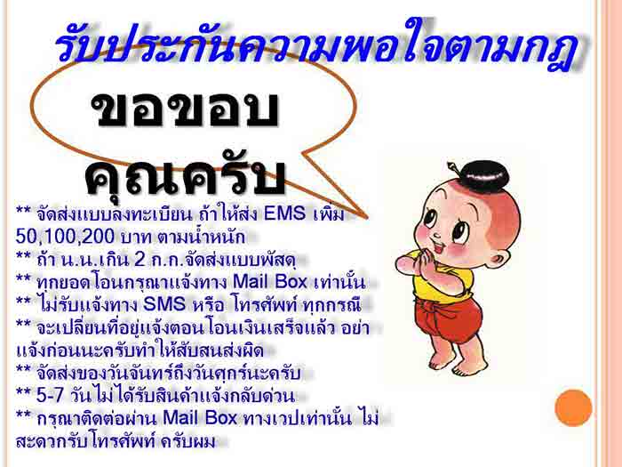 พ่อท่านคล้าย วาจาสิทธิ์ วัดพระธาตุน้อย นครศรีธรรมราช ขนาดหน้าตัก  9 นิ้ว สูง 11.5 นิ้ว เนื้อทองเหลือ