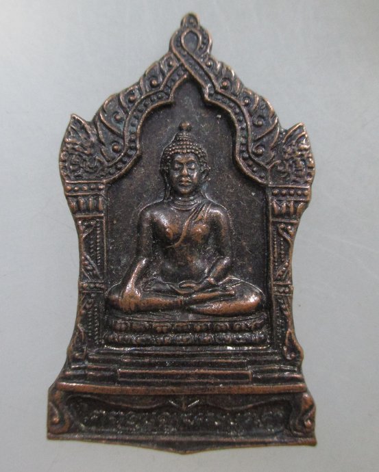๒๐ เหรียญพระมงคลแสนมหาไชย วัดแสนฝาง จ เชียงใหม่