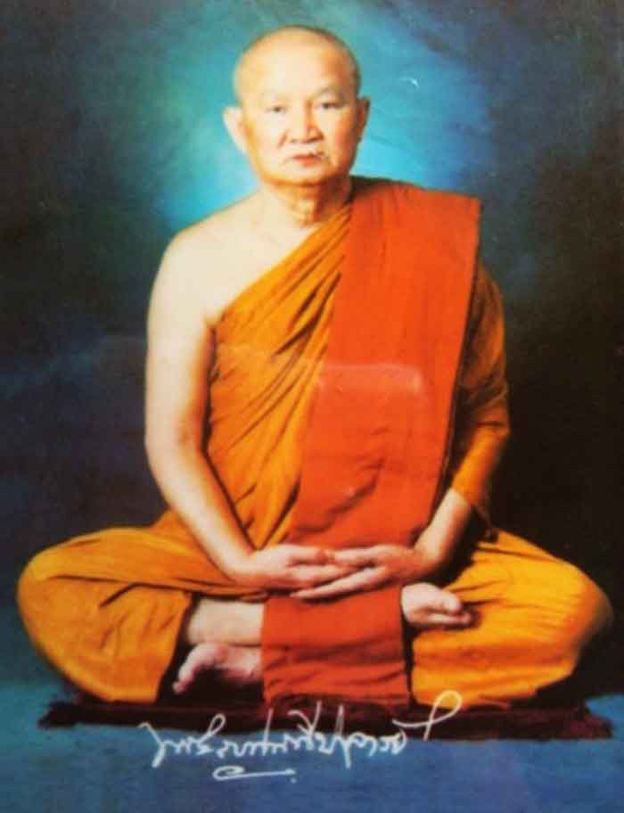 พระบูชาหลวงปู่ท่อน ญาณธโร วัดศรีอภัยวัน จ.เลย เนื้อโลหะรมดำผิวสวยเดิมๆ ขนาด 5 นิ้ว รับประกันตามกฎ