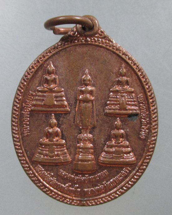 ๒๐ เหรียญพระพุทธปัญจภาคีปาฎิหารย์ วัดเขาตะเครา จ เพชรบุรี