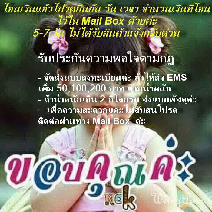 สมเด็จพระเจ้าตากสินมหาราช ขนาดบูชาหน้าตัก 5 นิ้ว