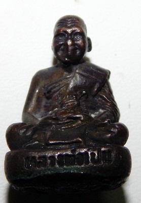 พระรูปเหมือนหลวงพ่อเปิ่น รุ่นไหว้ครู วัดบางพระ