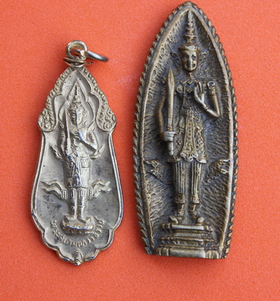 ((เคาะเดียวแดง)) เหรียญพระสยามฯ เจ้าคุณนรฯ 2 เหรียญ