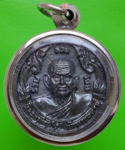 120 ฿ เหรียญหล่อ รวย รวย รวย หลวงพ่อเงิน หลัง ร. 5 รุ่น สร้างโบสถ์วัดหนองคล้า พร้อมกรอบแสตนเลส