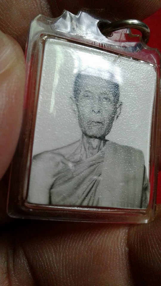 รูปถ่าย กระดาษหนังไก่ หลวงปู่โต๊ะ วัดประดู่ฉิมพลี พร้อมเลี่ยมใช้ ตอกโค๊ตนะ 