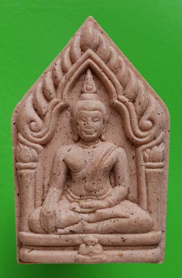 20 ฿ รวม 2 รายการ พระผงหลวงปู่แหวน วัดพลับพลา+ขุนแผนหลังยันต์+พระผง วัดบางบัว