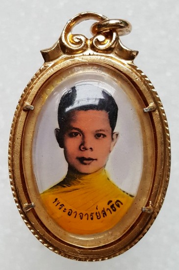 20 ฿ ล็อกเก็ตพระอาจารย์ สาธิต วัดทุ่งสาธิต