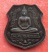 เริ่ม 10 บาท กับ เหรียญหลวงพ่อพุทธโสธร   …EV615