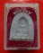 เริ่ม 10 บาท กับ ผงพระไพรีพินาศ    …EV624