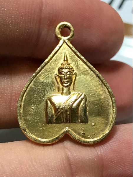 เหรียญรุ่นแรก หลวงพ่อพระทอง วัดพระทอง ปี 2511 เนื้อทองแดงกระไหล่ทอง