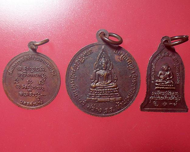 เหรียญหลวงพ่อเกษม สุสานไตรลักษณ์ ชุด3เหรียญ