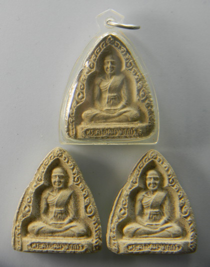 เคาะแรกแดง...พระผงรูปเหมือนหลวงปู่เหมือน...รวม ๓ องค์...วัดกำแพง จ.ชลบุรี