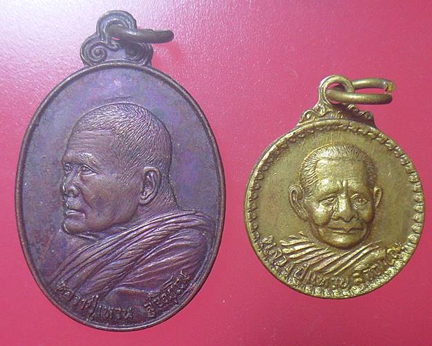 หลวงปู่แหวน วัดดอยแม่ปั๋ง 2เหรียญเคาะเดียว