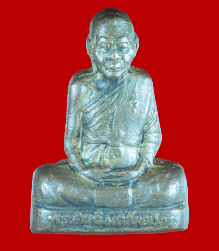 รูปเหมือนปั้ม หลวงพ่อเพี้ยน วัดเกริ่นกฐิน จ.ลพบุรี  ปี ๒๕๔๙
