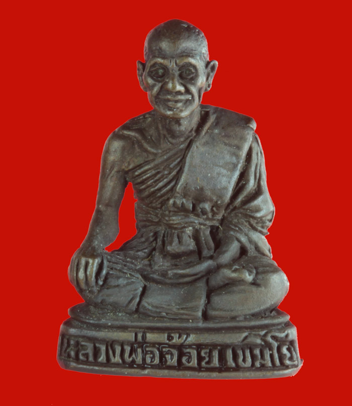 พระรูปหล่อ เนื้อนวโลหะ หลวงพ่อจ้อย เขมิโย วัดถ้ำมังกรทอง กาญจนบุรี 