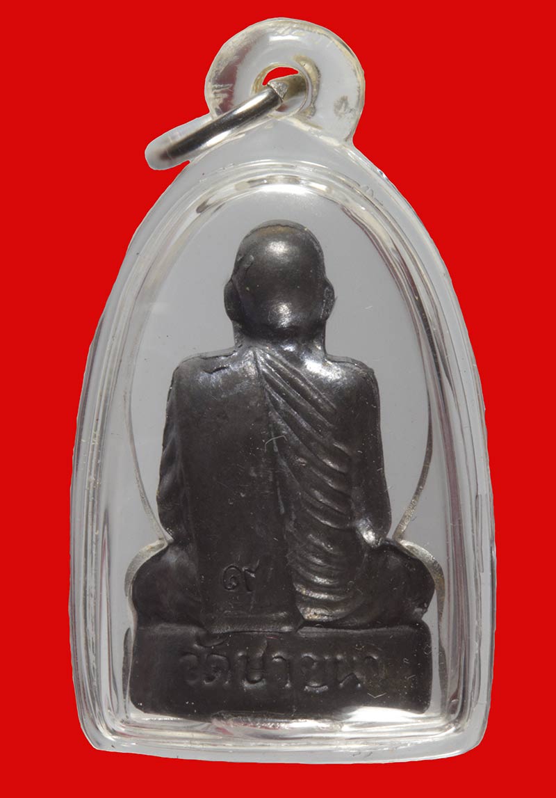 ปั้มรุ่นแรก รุ่นตัดอุปสรรค หลวงพ่อตัด วัดชายนา เพชรบุรี เนื้อตะกั่วตะกรุด ทองเหลือง ปี 2550