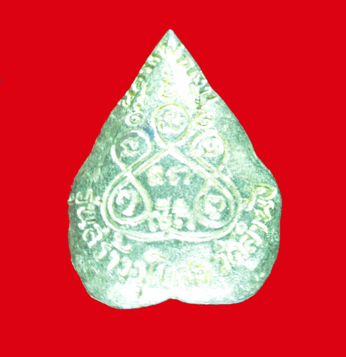 เหรียญหล่อใบโพธิ์ กะไหล่ทอง หลวงพ่อเงิน วัดบางคลาน พิจิตร ปี ๒๕๓๙ ที่ระลึกสร้างอุโบสถ วัดลำนัง