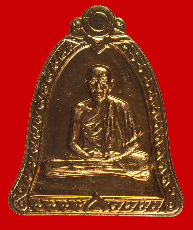 เหรียญระฆังไตรมาส หลวงพ่อ เกษม เขมโก จ ลำปาง (บล๊อคกษาปณ์) ปี ๒๕๓๗ 