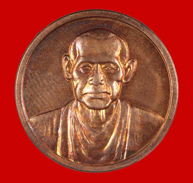 เหรียญสมเด็จอริยทรัพย์ปิยะบุญศักดิ์ พิธีมหาพุทธาภิเษก วัดระฆังโฆสิตาราม กทม. ปี ๒๕๓๕