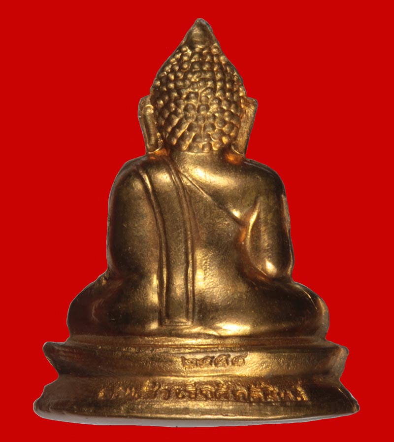 พระรูปเหมือนปั้ม รุ่นสำเร็จทุกประการ หลวงพ่อสำเร็จศักดิ์สิทธิ์ เนื้อสัมฤทธิ์ ปี ๒๕๕๔ หมายเลข ๔๘๒