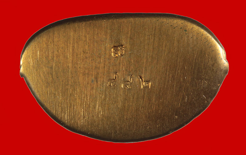 พระรูปเหมือนปั้ม รุ่นสำเร็จทุกประการ หลวงพ่อสำเร็จศักดิ์สิทธิ์ เนื้อสัมฤทธิ์ ปี ๒๕๕๔ หมายเลข ๔๘๒