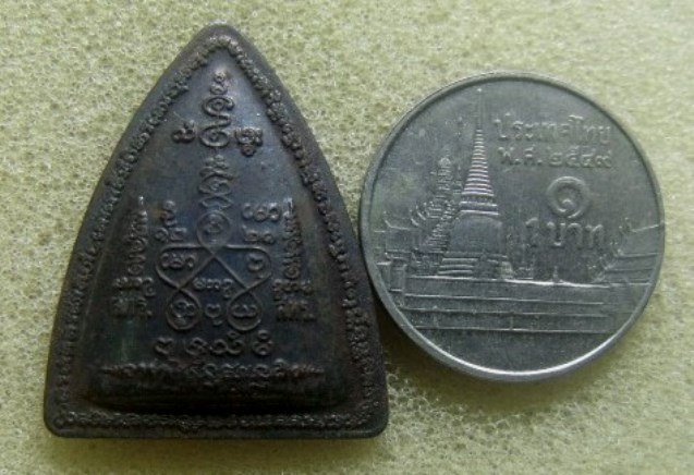 **วัดใจ**ผานไถ รุ่นรวยพลิกแผ่นดิน หลวงพ่อทองกลึง วัดเจดีย์หอย ปทุมธานี และหลวงพ่อชื่น วัดในปราบ 