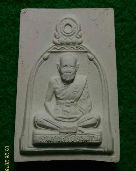 พระผงสี่เหลี่ยมรูปเหมือนซุ้มระฆัง หลวงปู่ชื้น วัดญาณเสน อยุธยา ปี46 
